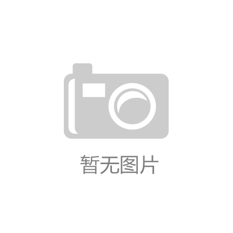 必威.电竞(BETWAY)官方网站-登录2022年四川科技创新十大看点